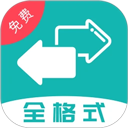 云天下